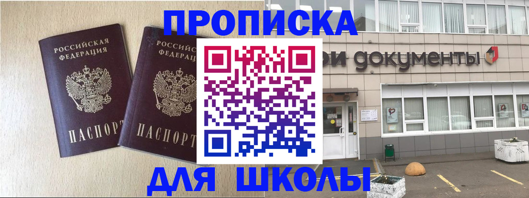 форма 3 в Урус-Мартане